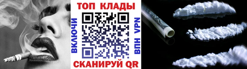 Как найти наркотики Мезень Каннабис  МЕФ  Гашиш 