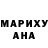 Кетамин VHQ Toka Milks