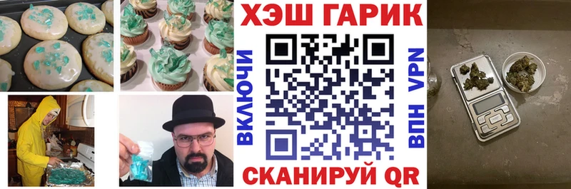 Cannafood конопля  сколько стоит  Мезень 