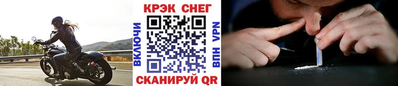 КОКАИН 99%  Мезень 