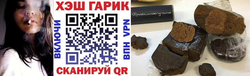 купить наркотики сайты  МЕГА вход  ГАШИШ 40% ТГК  Мезень 
