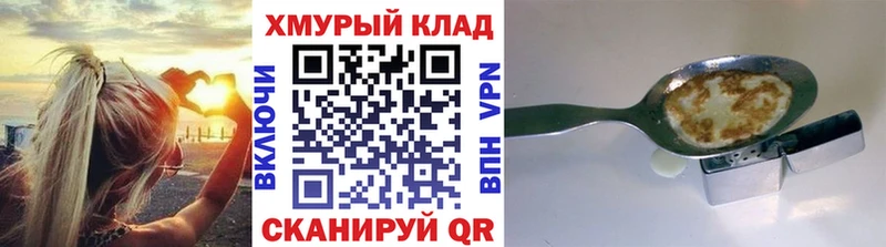 ГЕРОИН Heroin Мезень