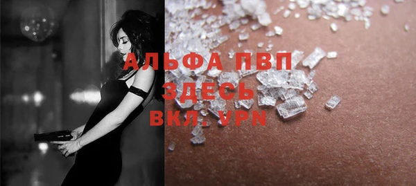 марки lsd Вязьма