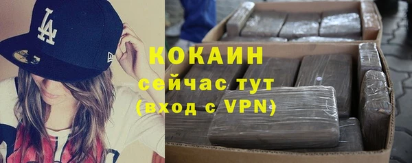 кокаин перу Вяземский