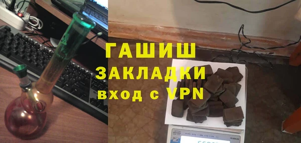 кокаин перу Вяземский