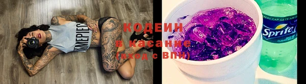 кокаин перу Вяземский