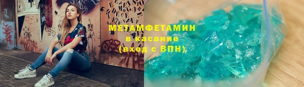 кокаин колумбия Тихорецк