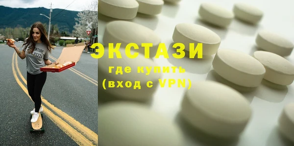 кокаин перу Вяземский