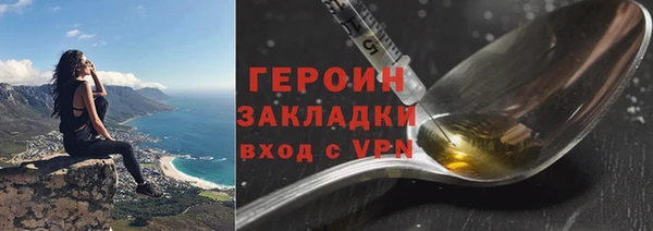 марки lsd Вязьма