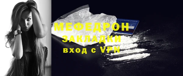 метадон Вязники