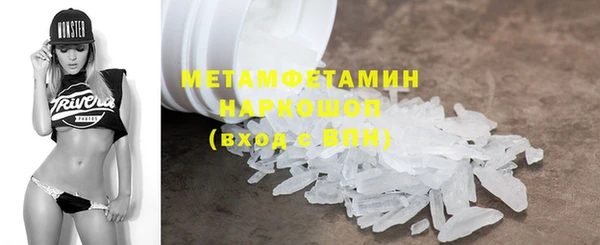 кокаин перу Вяземский