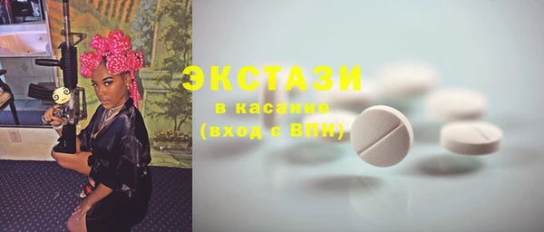 кокаин перу Вяземский