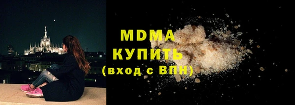 марки lsd Вязьма