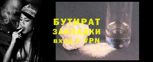 метадон Вязники