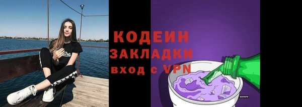 марки lsd Тихвин