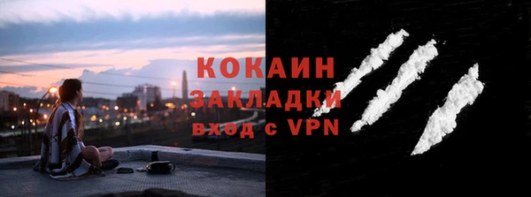 метадон Вязники