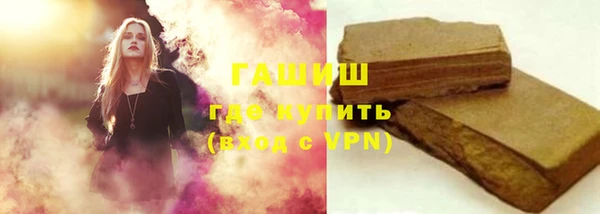 марки lsd Вязьма