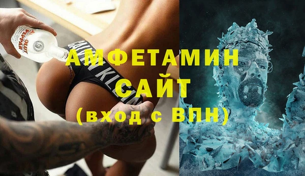 марки lsd Вязьма