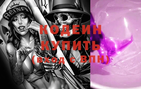 кокаин колумбия Тихорецк