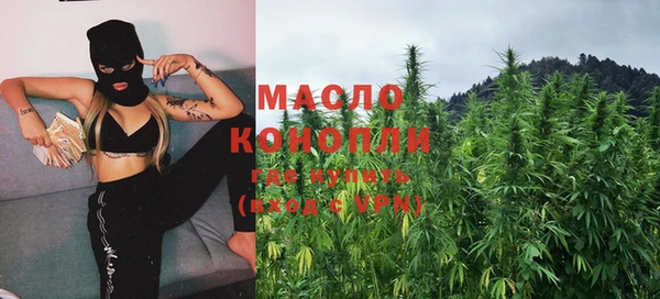 марки lsd Вязьма