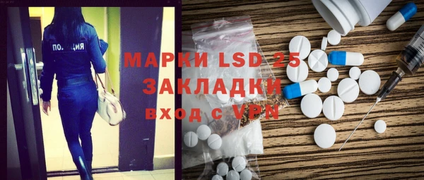 кокаин перу Вяземский