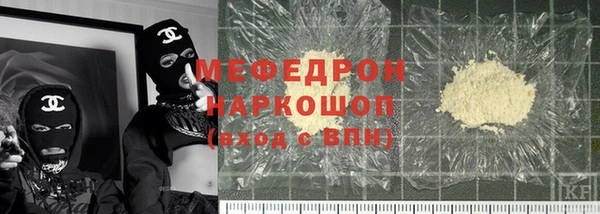 молекула духа Тобольск