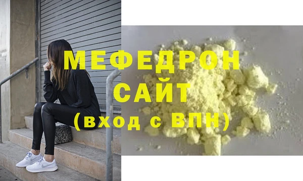 молекула духа Тобольск