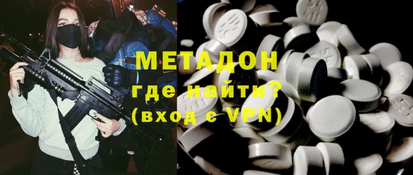 марки lsd Тихвин