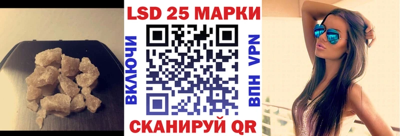 LSD-25 экстази кислота  Мезень 