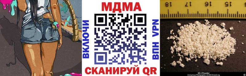 MDMA кристаллы  где купить   кракен сайт  Мезень 