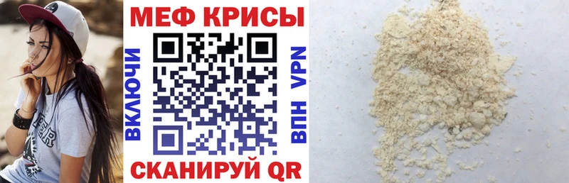 МЯУ-МЯУ VHQ Мезень