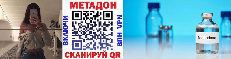 MEGA маркетплейс  Мезень  Метадон мёд  купить  сайты 