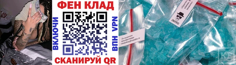 Первитин Декстрометамфетамин 99.9%  купить   Мезень 